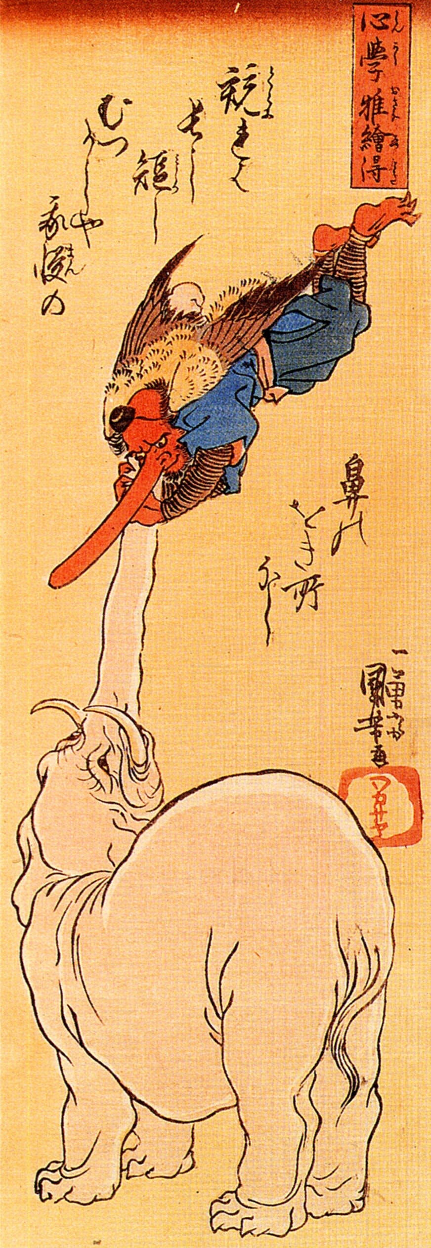 Kurama Temple: The Mysterious Tengu Legends at Kyoto's