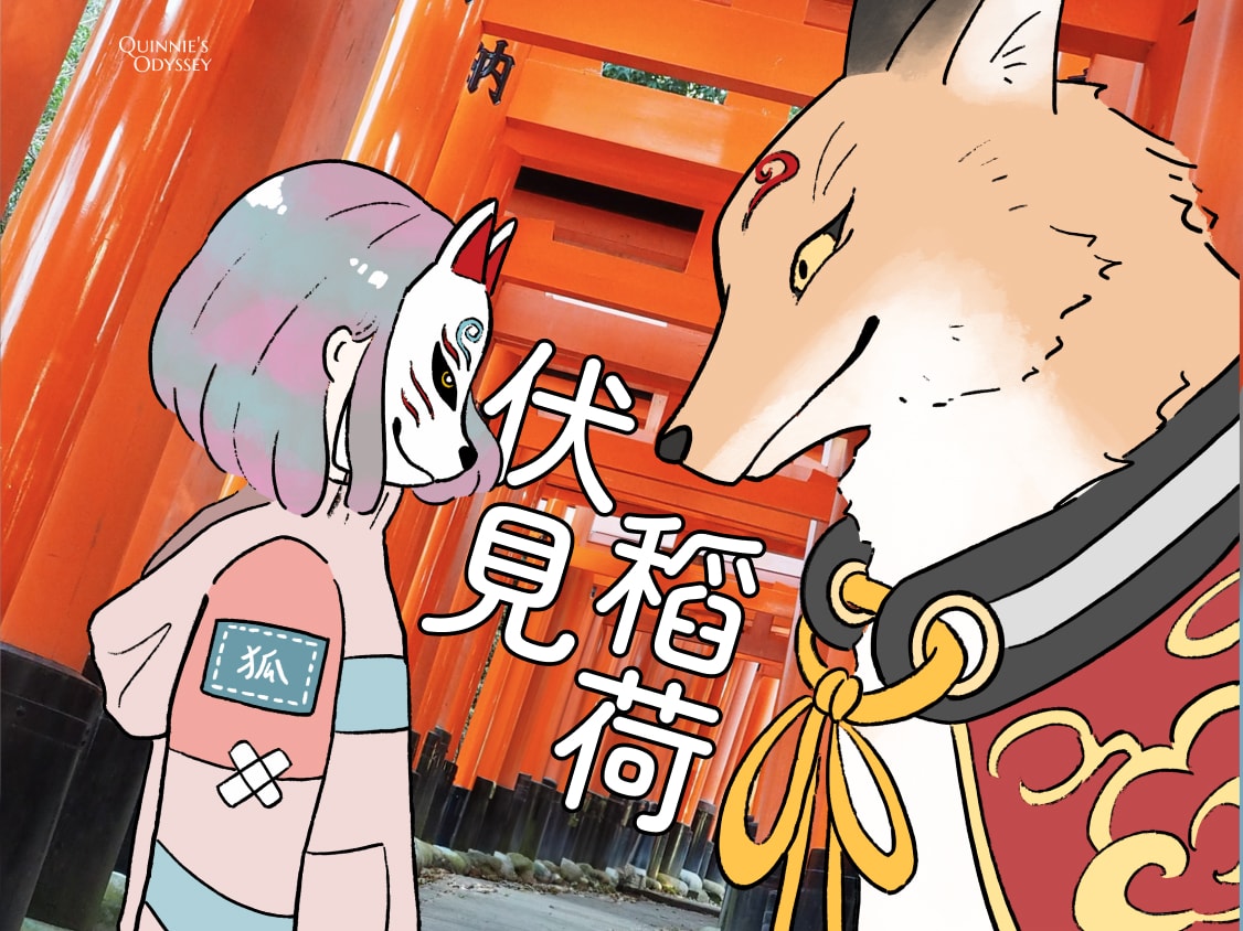Inari photo 31