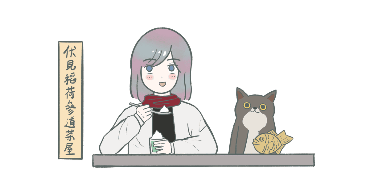 Fushimi Inari Shrine, tea house, illustration
