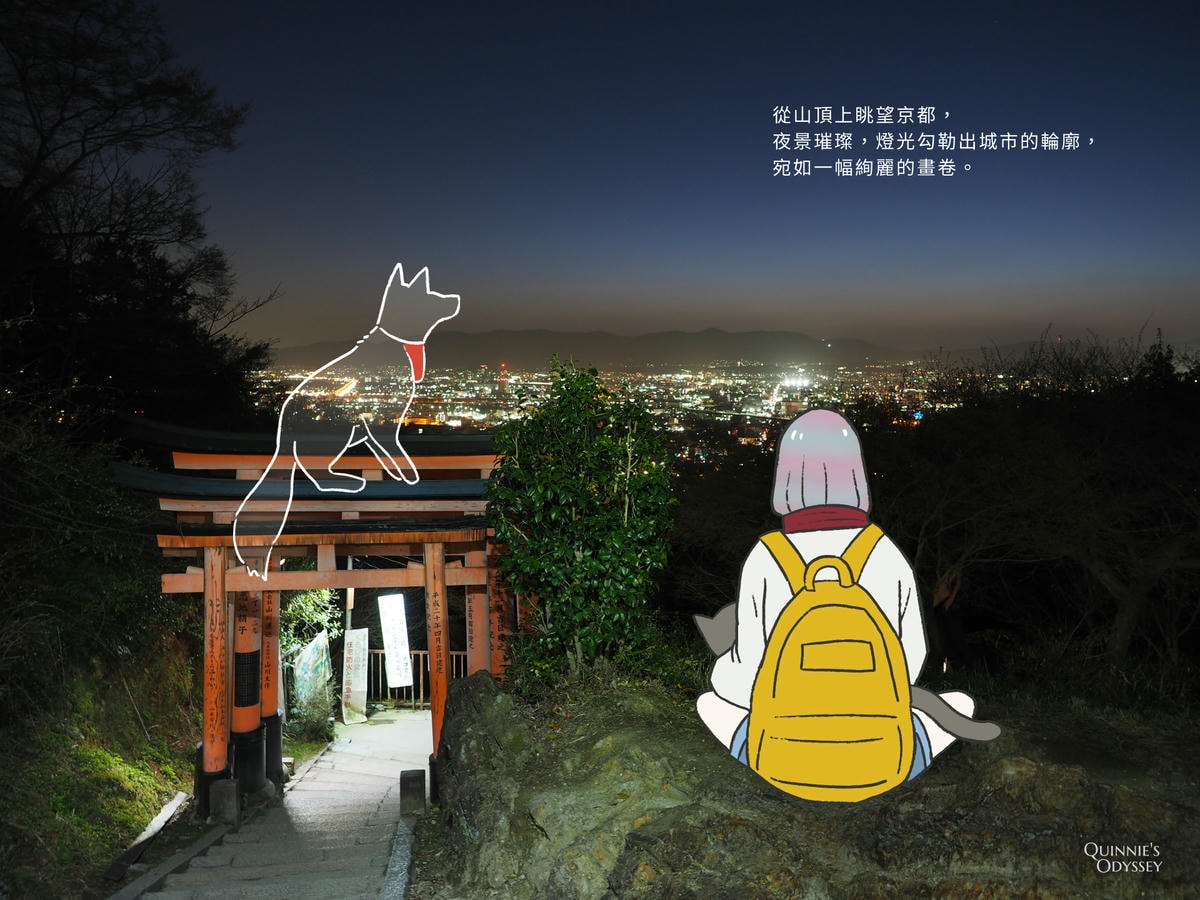 伏見稻荷大社的夜晚:爬上稻荷山,來一場夜晚的神秘探險吧! - 第30張圖 伏見稻荷大社夜晚