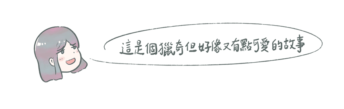 伏見稻荷大社的夜晚:爬上稻荷山,來一場夜晚的神秘探險吧! - 第8張圖