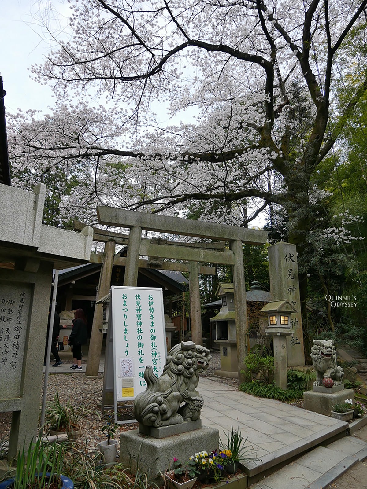 Fushimi Inari Shrine, Fushimi Jinpo Shrine