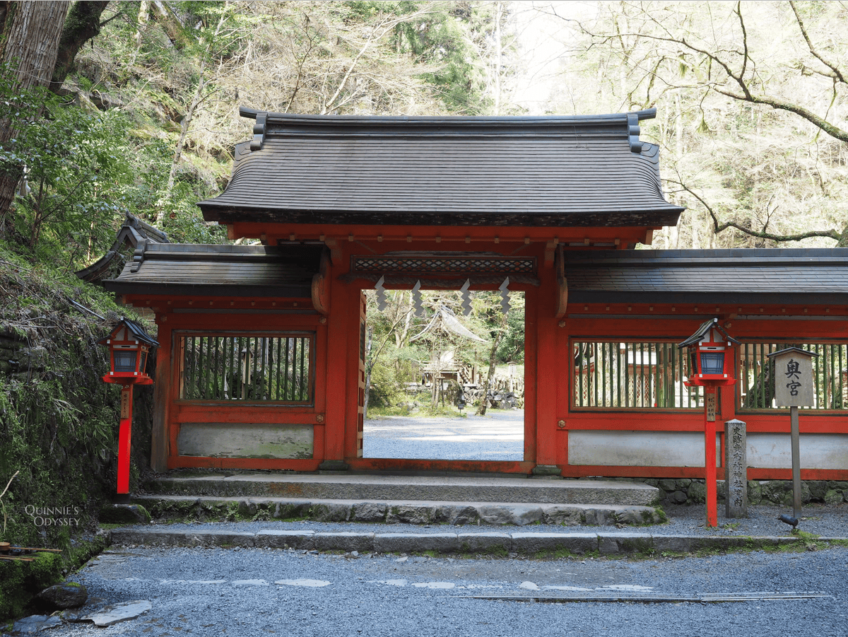 Kifune Shrine, Okumiya