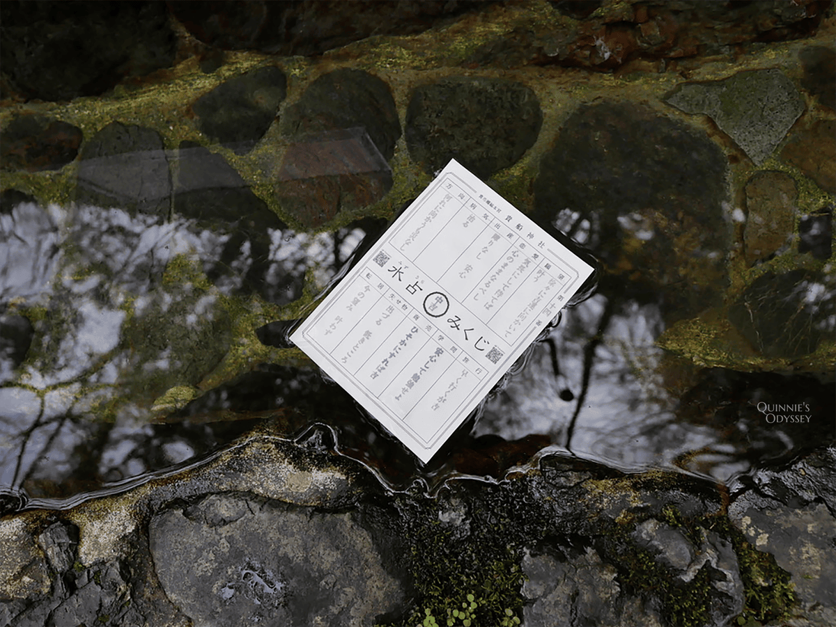 Kifune Shrine, water fortune-telling