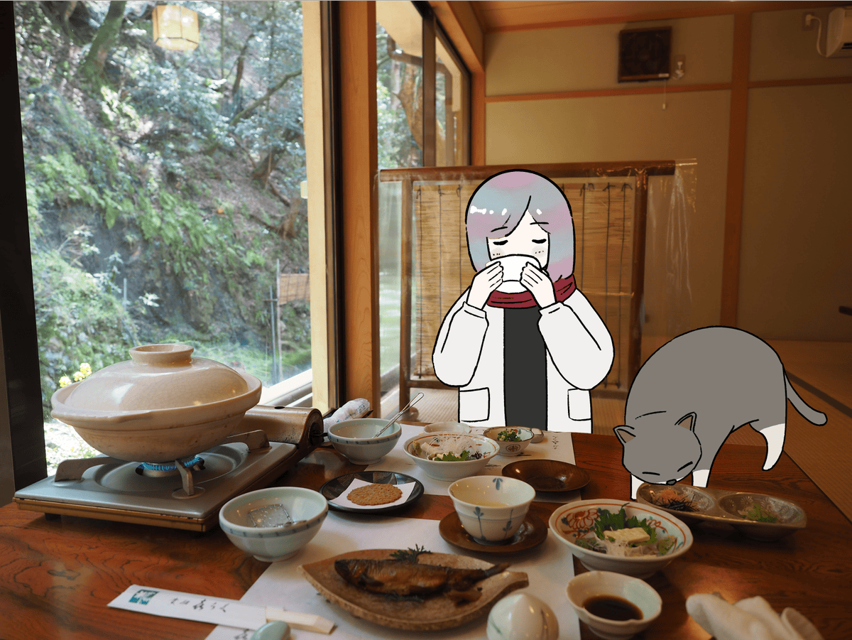 Kifune Shrine restaurant