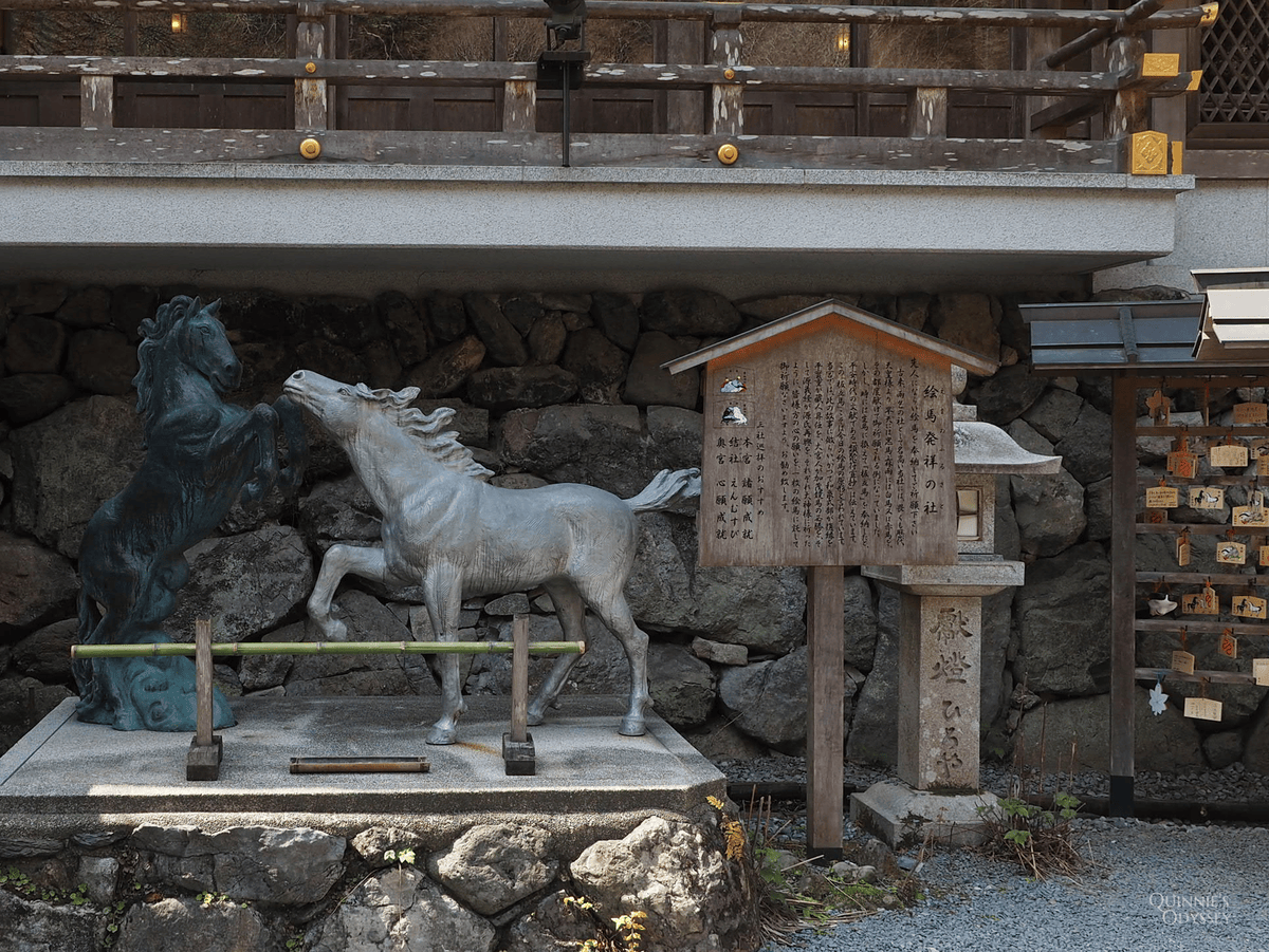 Kifune Shrine horses