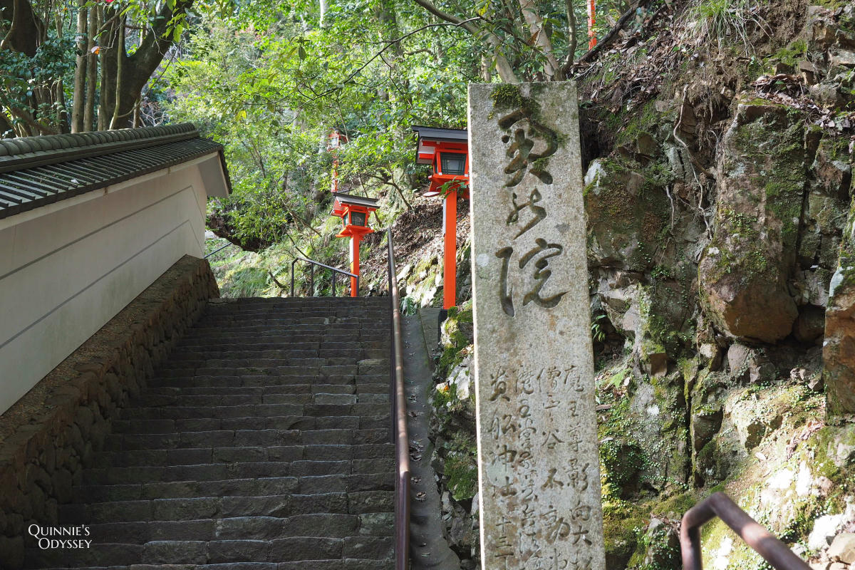 Kurama-dera Complete Guide: Hiking Routes, Cable Car, Tengu Legends & Must-See Spots - 第38張圖 Kurama-dera Okunoin Trail