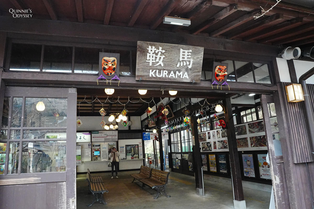 Kurama-dera Complete Guide: Hiking Routes, Cable Car, Tengu Legends & Must-See Spots - 第15張圖 Kurama Station