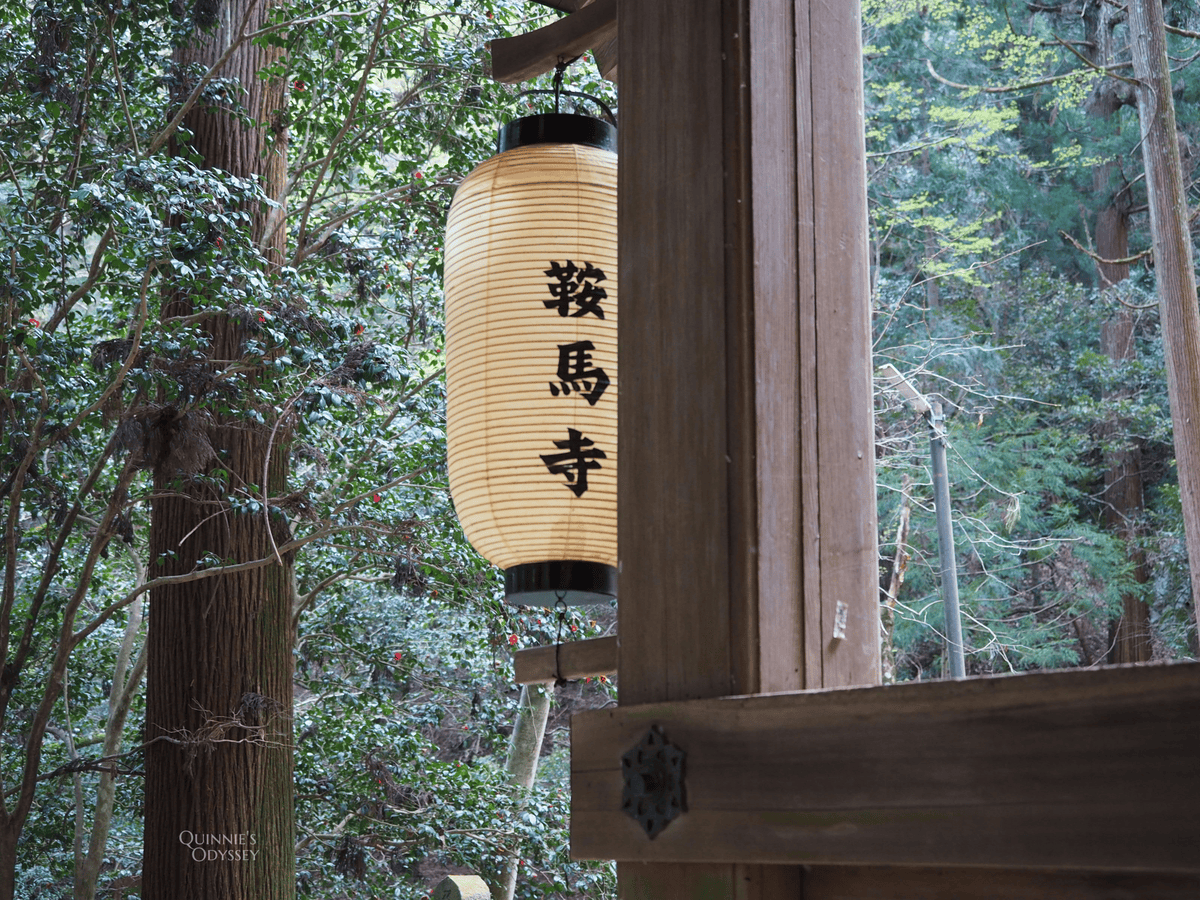 Kurama temple