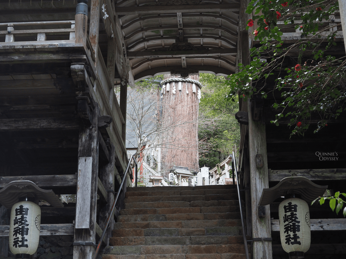 Yuki-jinja Shrine