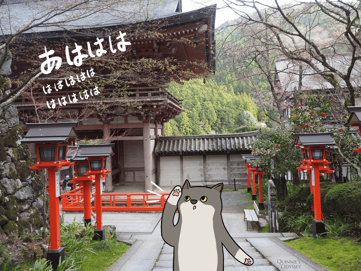 Kurama temple