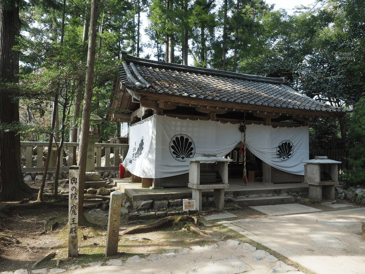 Kurama temple Demon King Hall