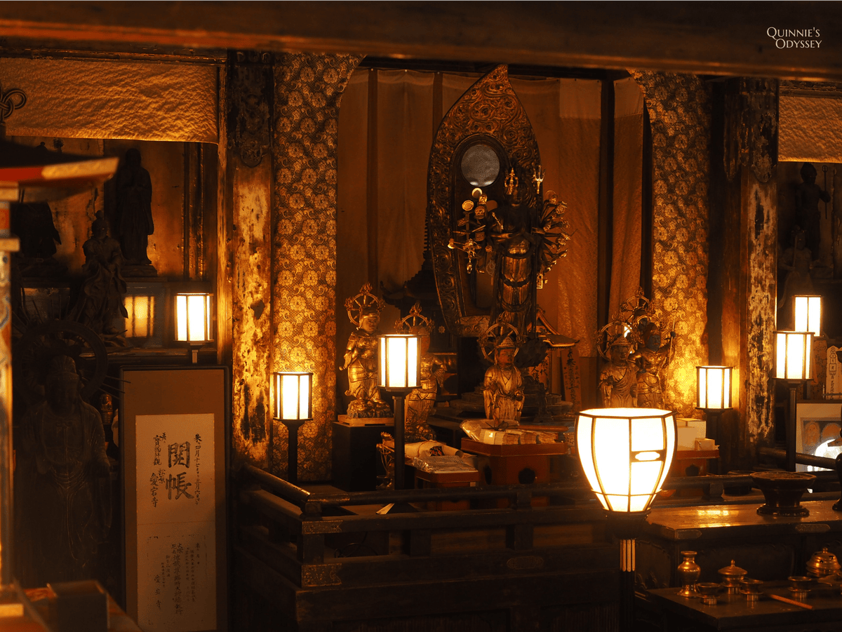 愛宕念佛寺