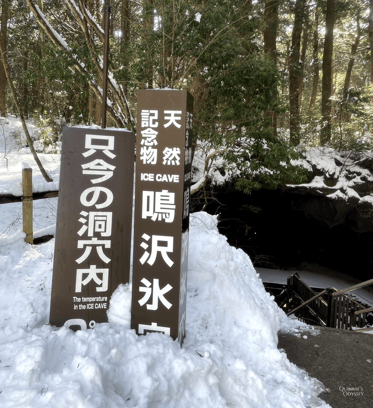 Narusawa Ice Cave snow