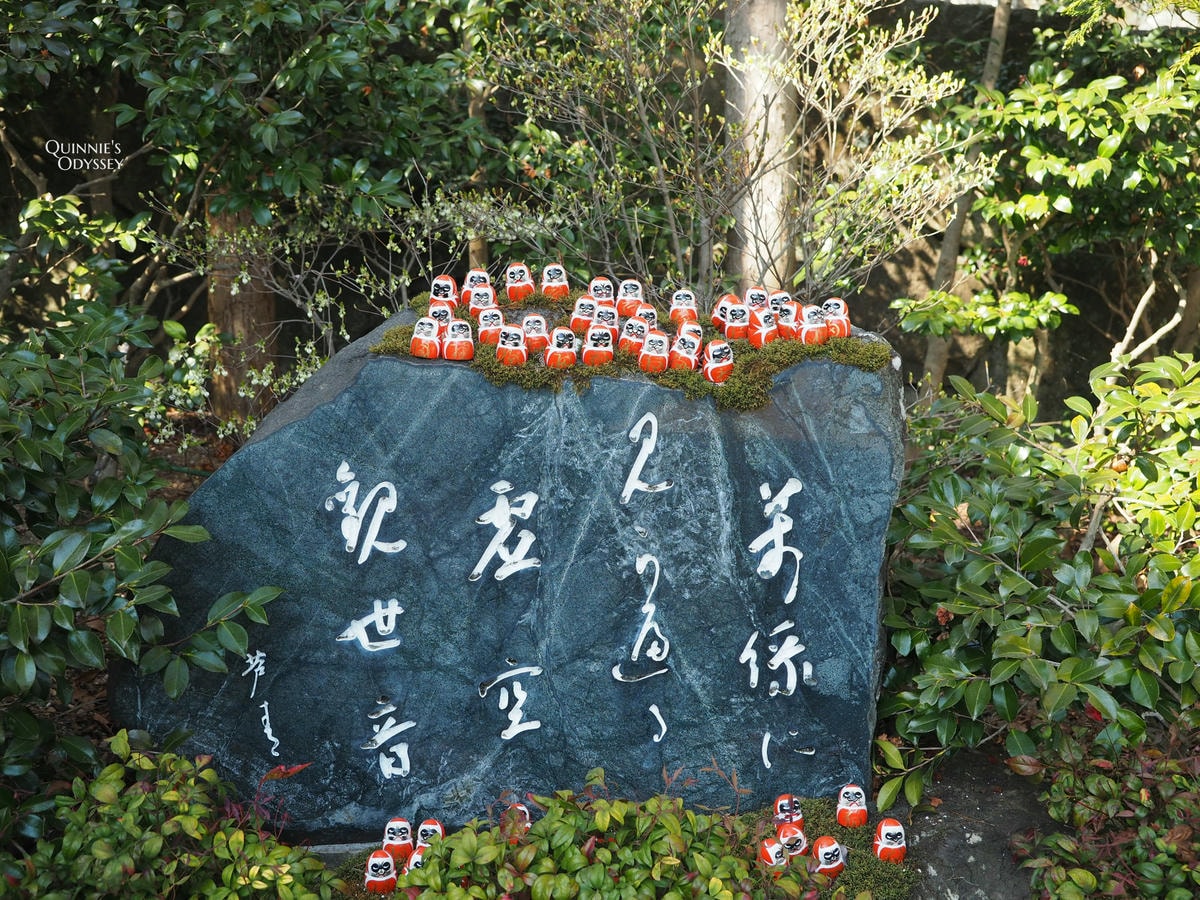 勝尾寺不倒翁