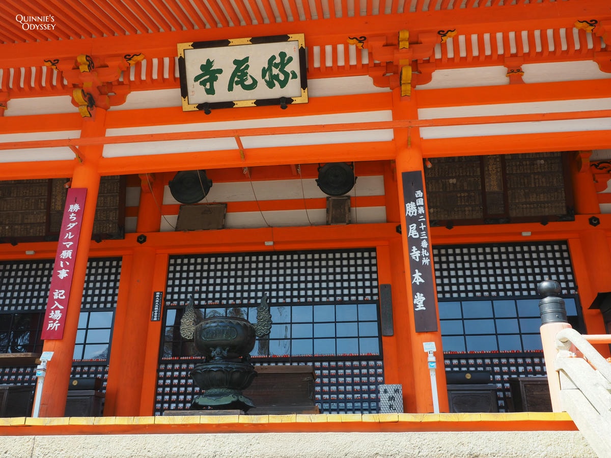 勝尾寺本殿