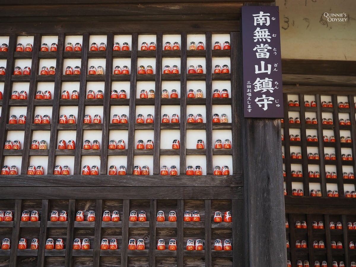 勝尾寺本殿