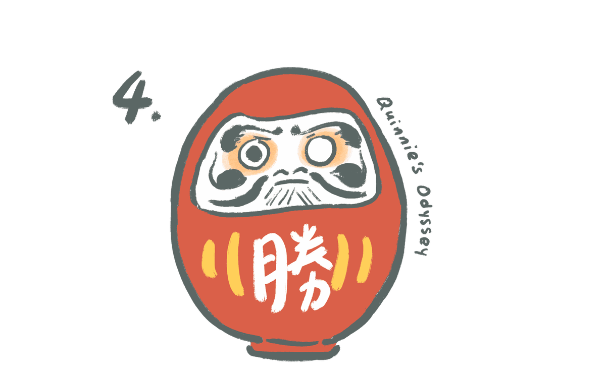 不倒翁許願插畫