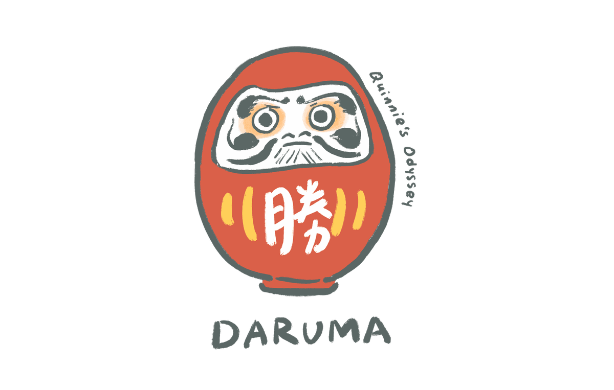 不倒翁插畫 daruma 