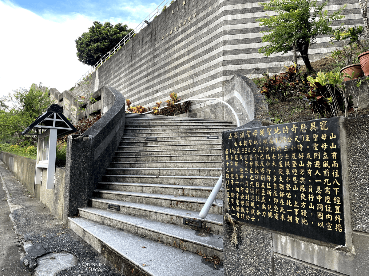 抹茶山、三角崙山:宜蘭礁溪秘境健行日記 - 第8張圖 抹茶山天主堂