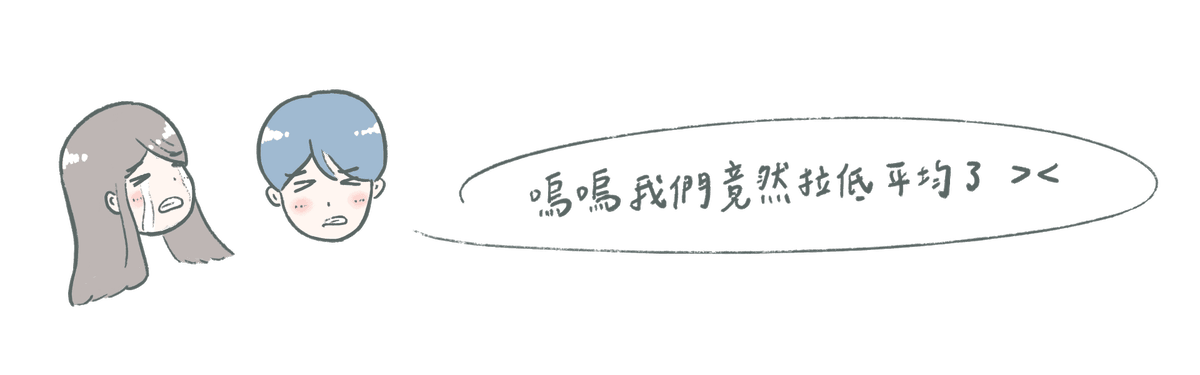 抹茶山、三角崙山:宜蘭礁溪秘境健行日記 - 第1張圖