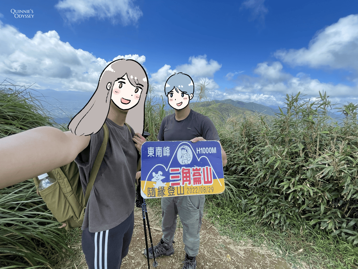 抹茶山、三角崙山:宜蘭礁溪秘境健行日記 - 第43張圖 三角崙山東南峰