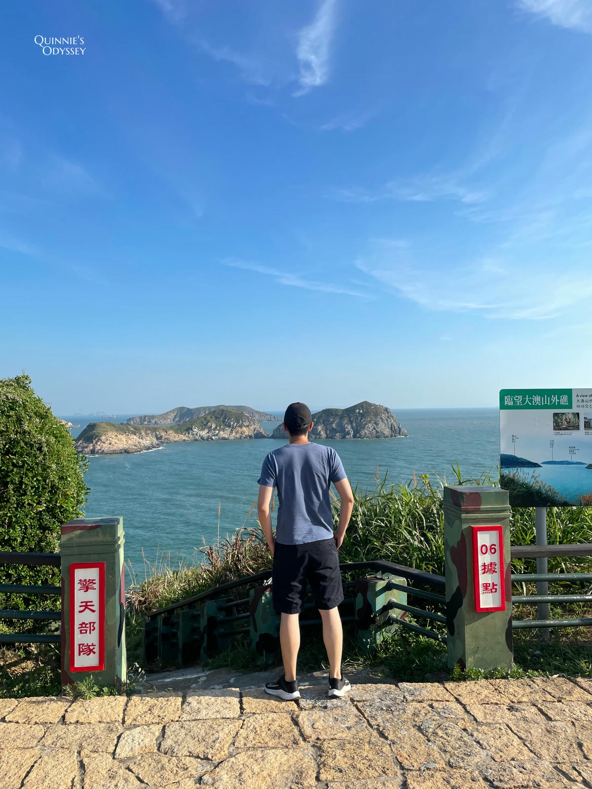 馬祖北竿，06據點