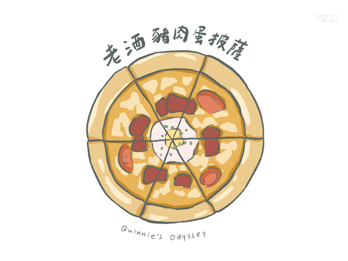 pizza插畫