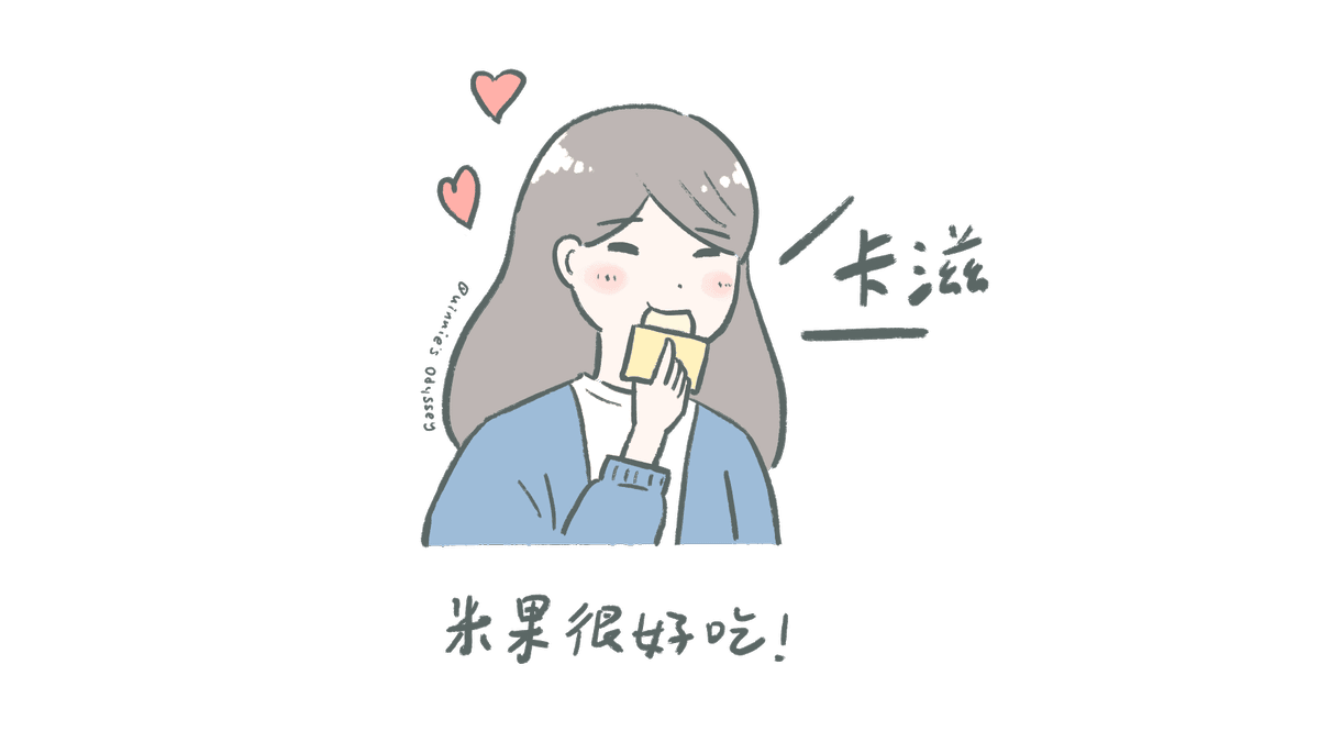 礁溪老爺酒店:宜蘭溫泉住宿一泊二食、洋式標準套房開箱 - 第16張圖 好吃插畫