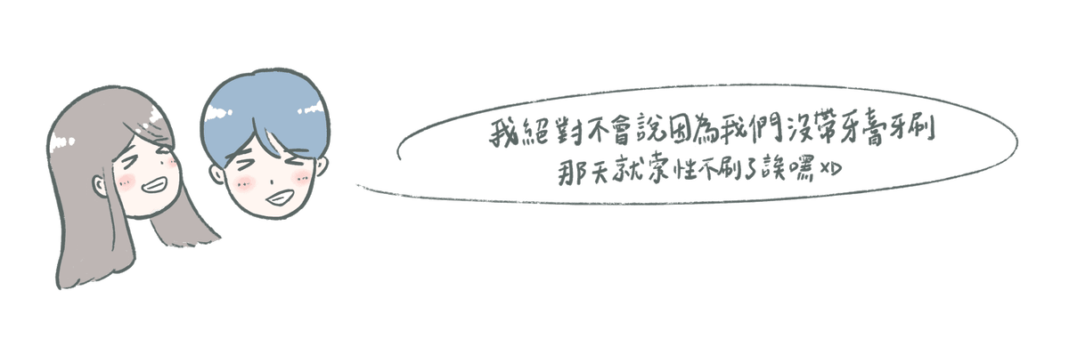 礁溪老爺酒店:宜蘭溫泉住宿一泊二食、洋式標準套房開箱 - 第27張圖