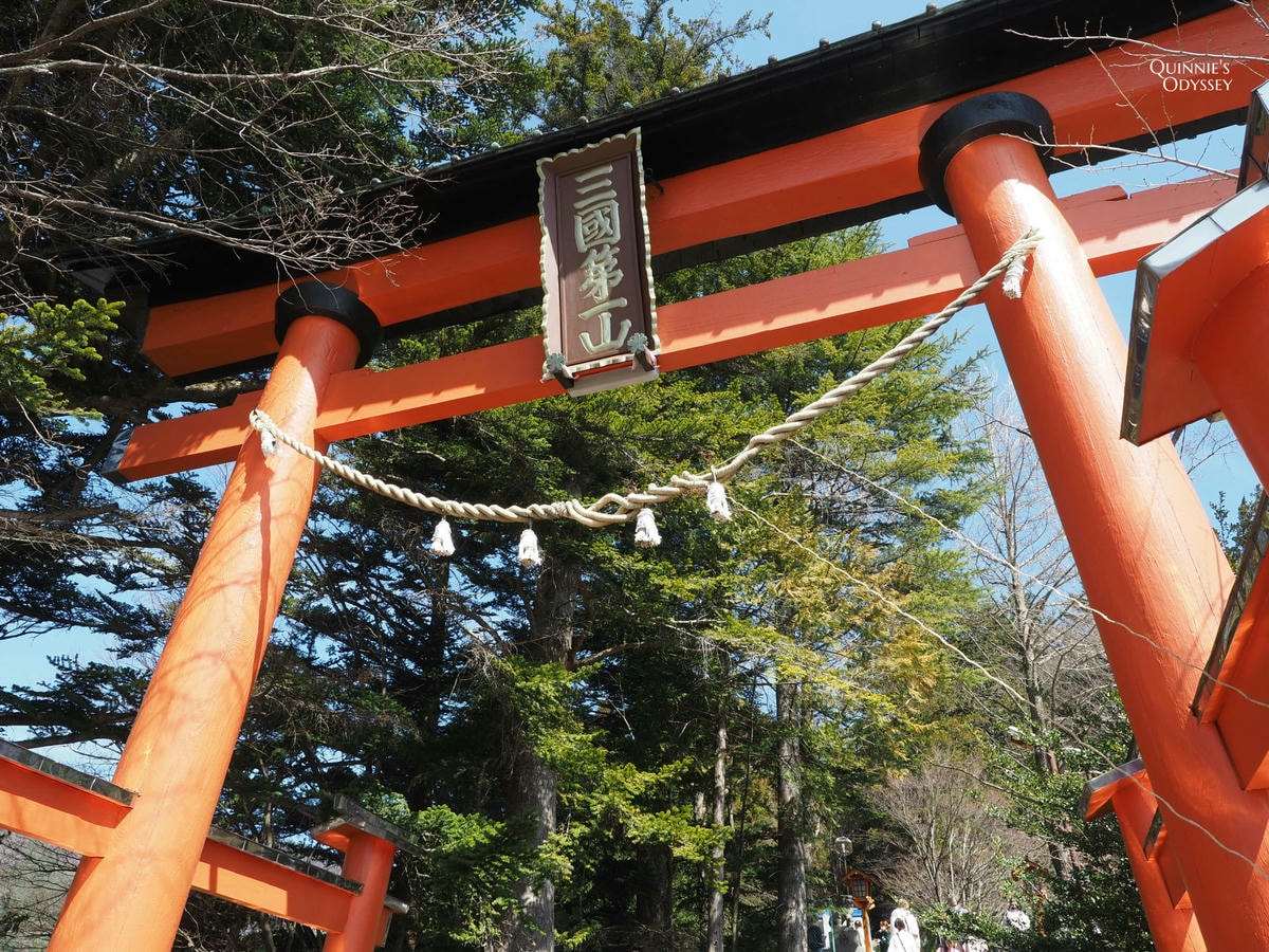 富士山必去周邊景點:I人的旅遊心得分享 - 第5張圖 新倉山淺間公園