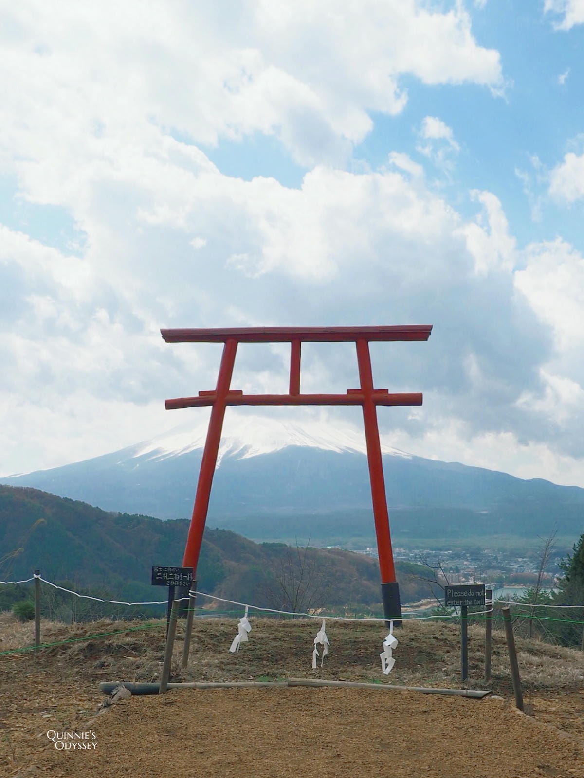 河口淺間神社 遙拜所 天空鳥居
