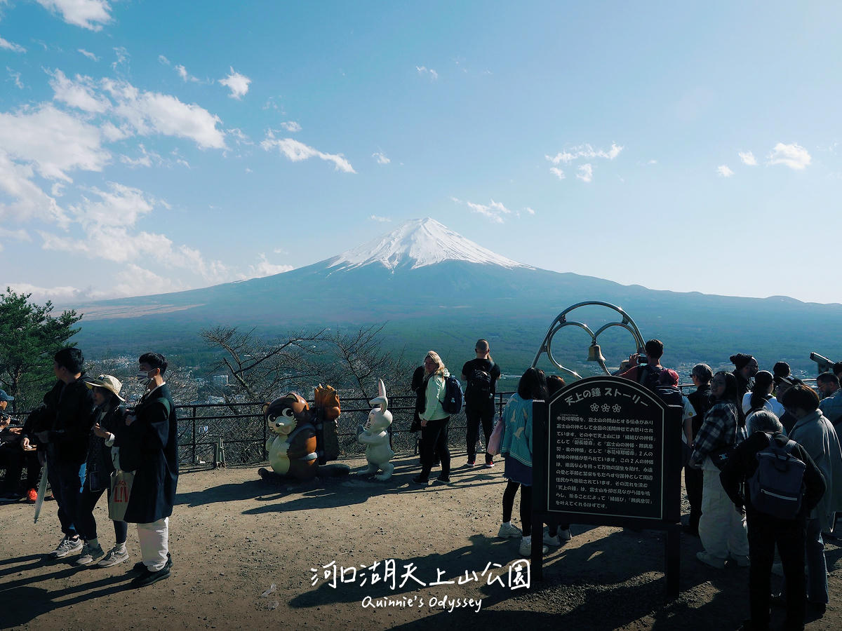 河口湖天上山公園纜車攻略：票價、排隊實況與富士山絕景
