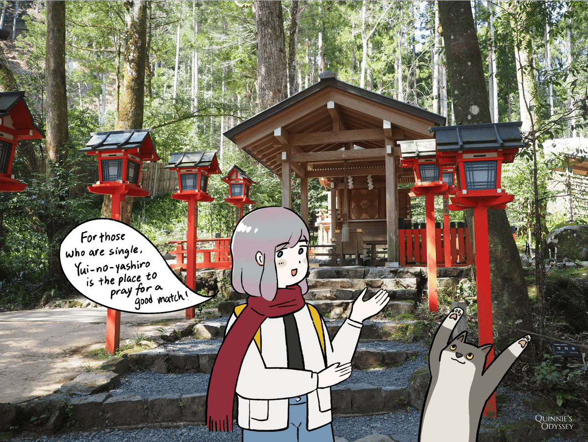 Kifune Shrine, Yui-no-yashiro