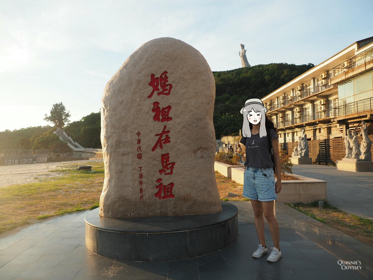 馬祖港