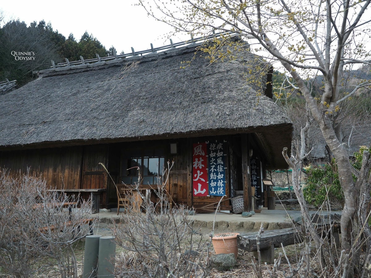 富士山下的合掌村:西湖療癒之里根場 - 第11張圖 西湖療癒之里根場