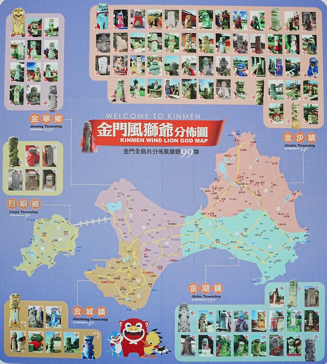 金門自由行旅遊景點推薦:古厝洋樓、軍事遺址與自然景點行程攻略 - 第36張圖