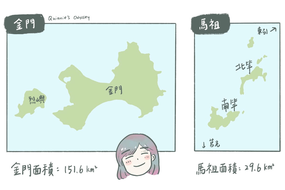 金門自由行旅遊景點推薦:古厝洋樓、軍事遺址與自然景點行程攻略 - 第2張圖