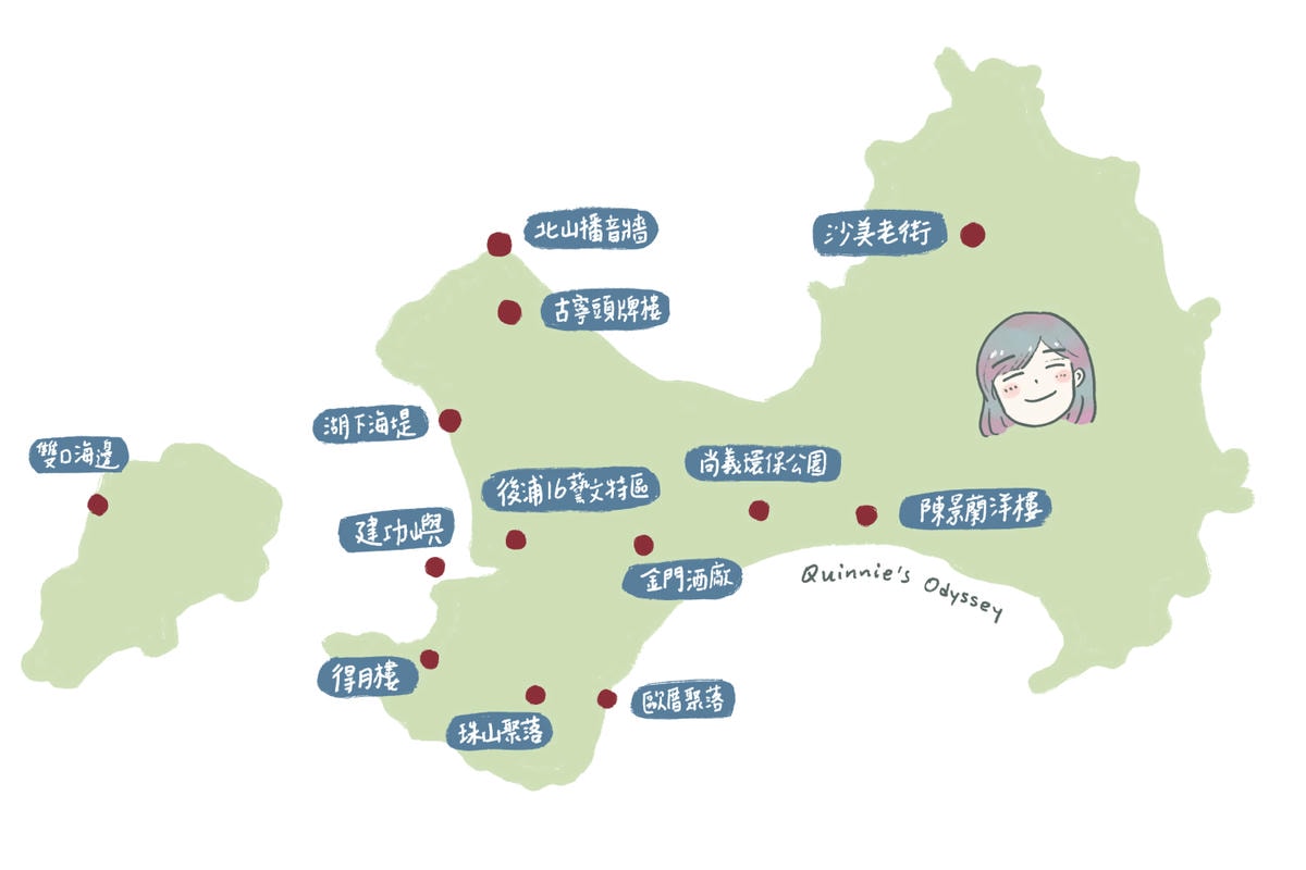 金門自由行旅遊景點推薦:古厝洋樓、軍事遺址與自然景點行程攻略 - 第3張圖