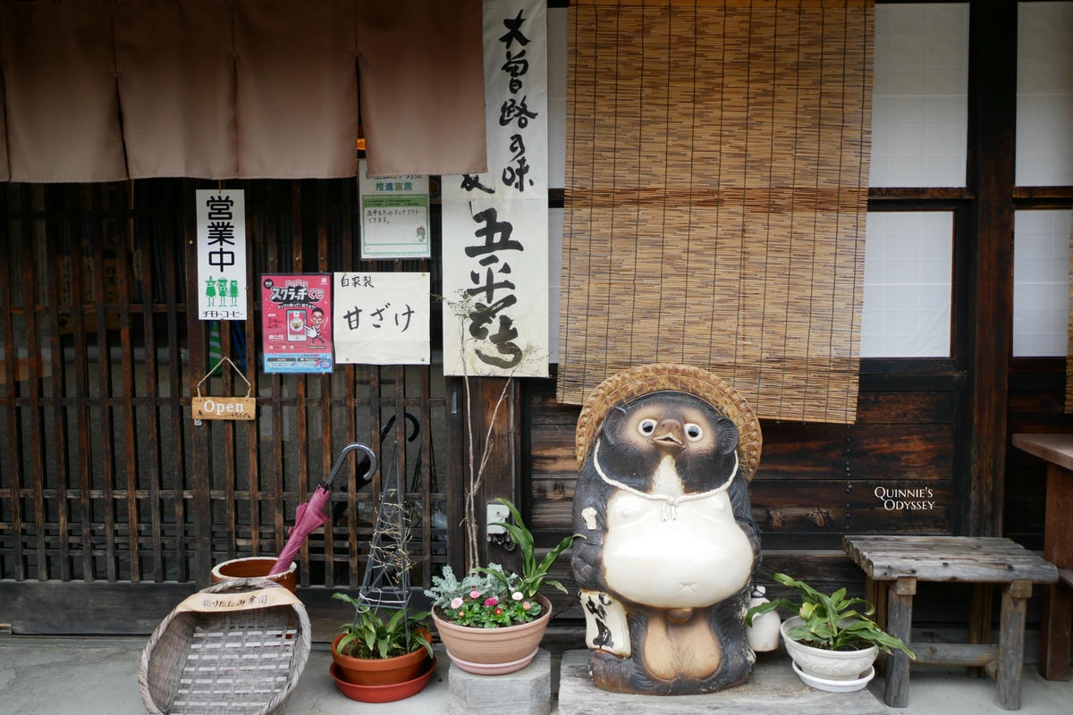 奈良井宿 餐廳