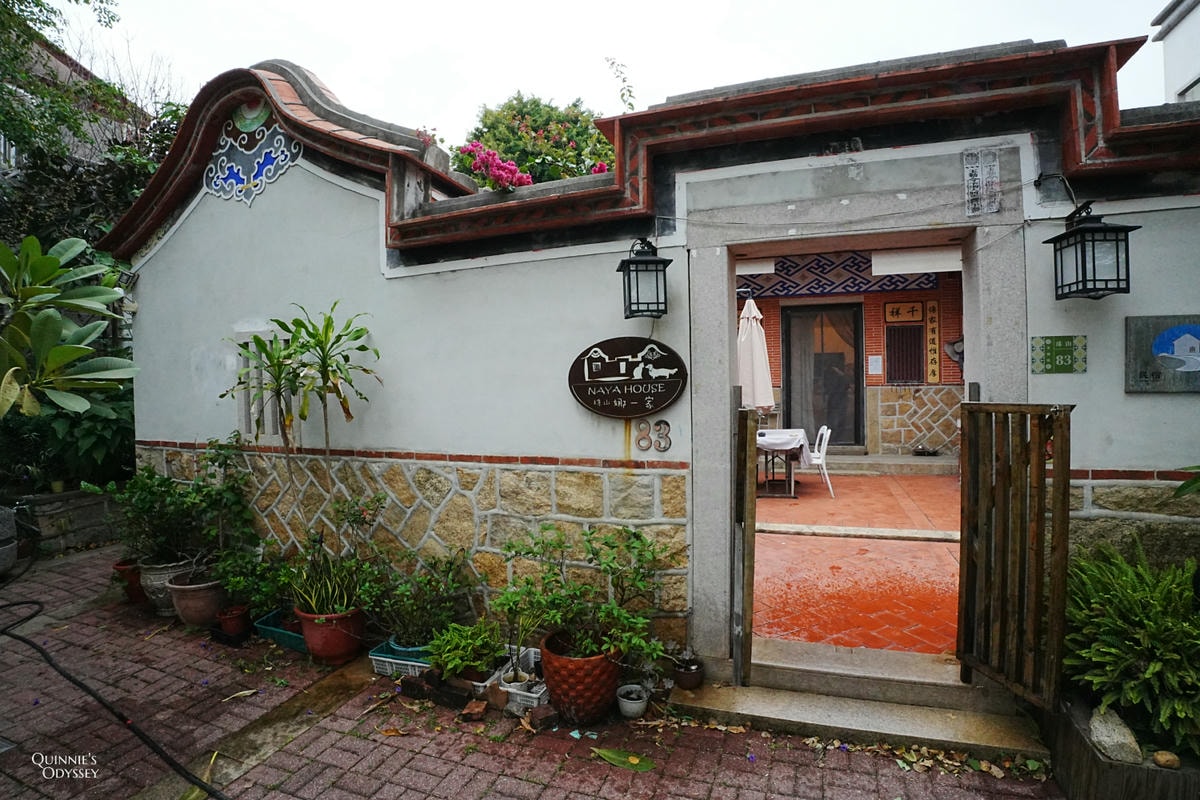 金門珠山聚落住宿推薦:入住百年古厝 珠山娜一家 - 第4張圖 閩南古厝 珠山聚落 珠山娜一家