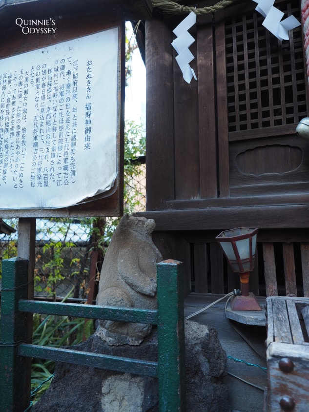 東京-貓/狗/狐狸/狸貓/河童-7間特色動物神社推薦 - 第23張圖 東京 柳森神社