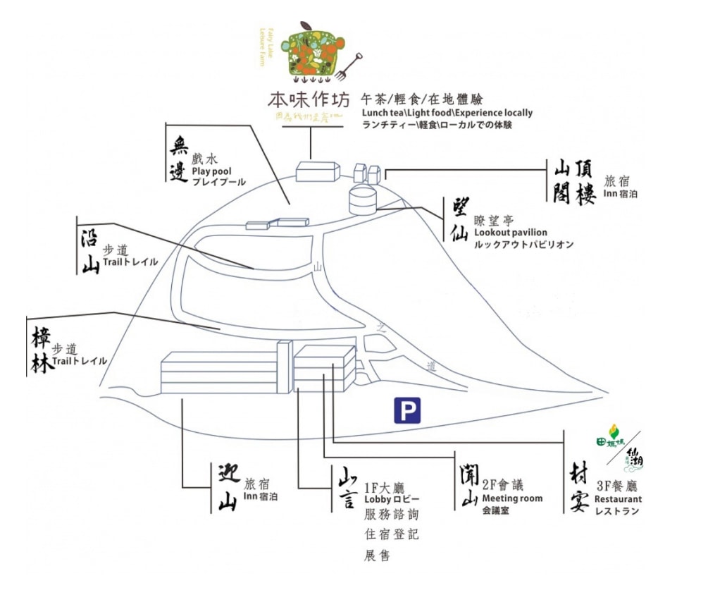 台南仙湖農場:超美迎山住宿開箱/晚餐/交通/門票資訊 - 第27張圖 仙湖休閒農場 地圖