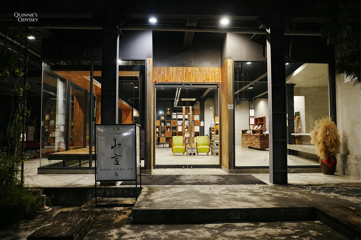 台南仙湖農場:超美迎山住宿開箱/晚餐/交通/門票資訊 - 第3張圖 仙湖休閒農場 住宿