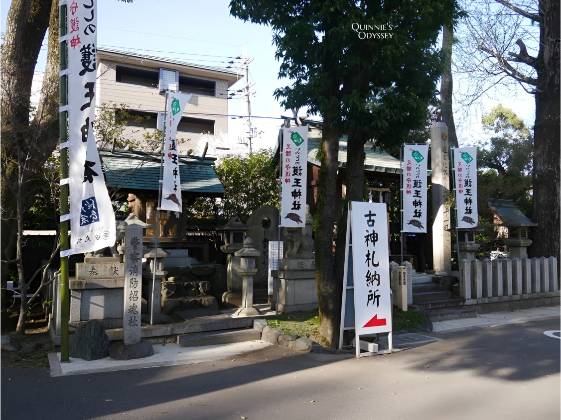 京都 護王神社 