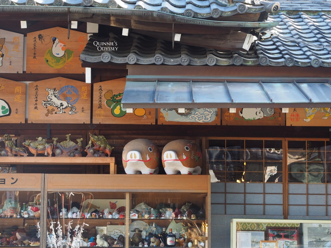 京都 護王神社 豬豬紀念品