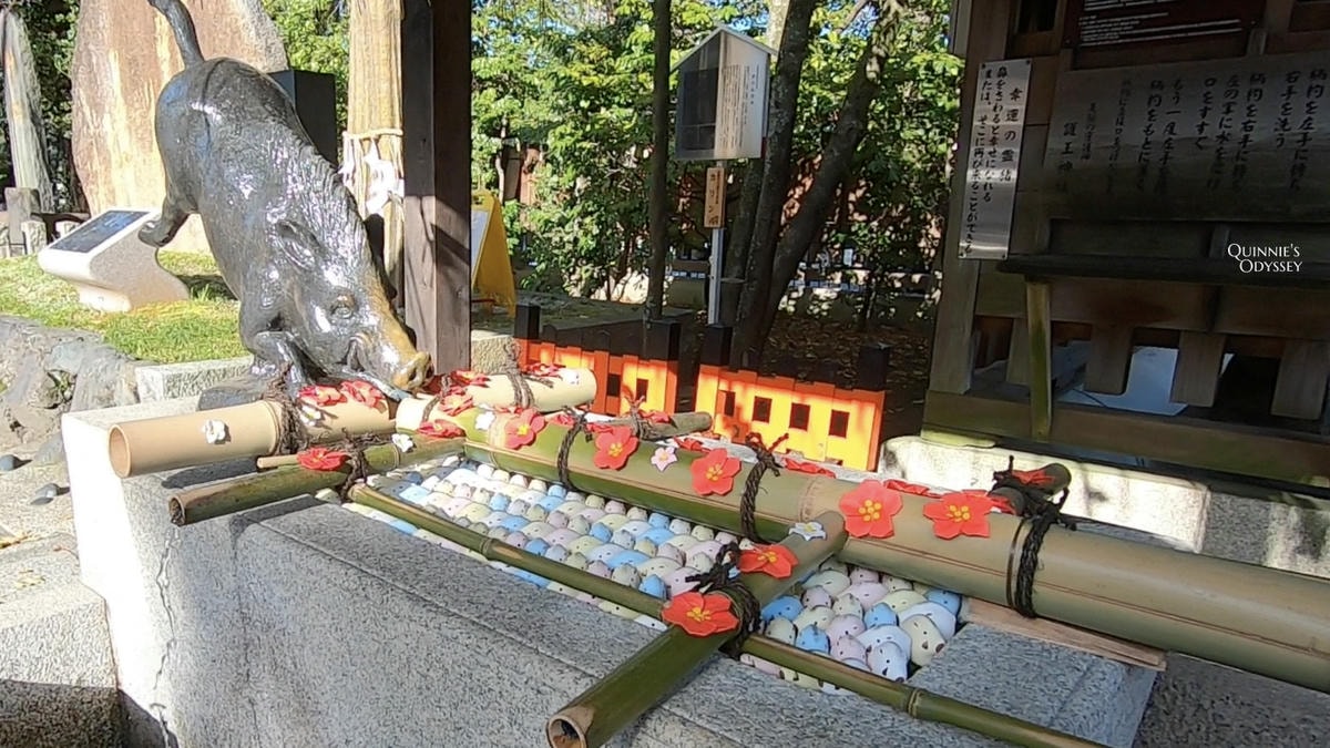 京都 護王神社 野豬手水舍