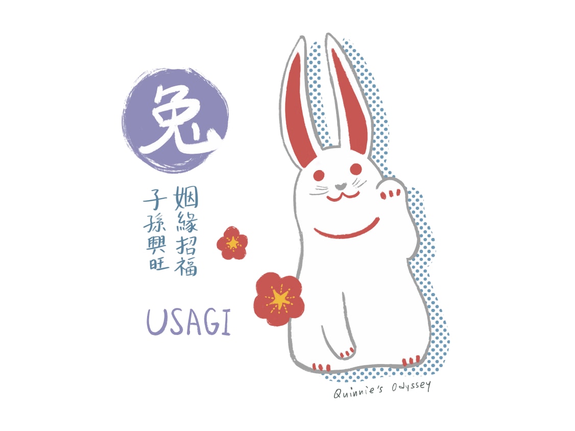京都7間動物神社推薦:不能錯過的可愛動物御神籤! - 第7張圖 日本 兔子 插畫