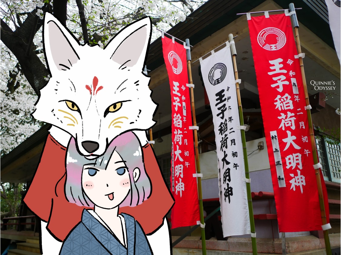 東京-貓/狗/狐狸/狸貓/河童-7間特色動物神社推薦 - 第17張圖 東京王子稻荷神社 插畫