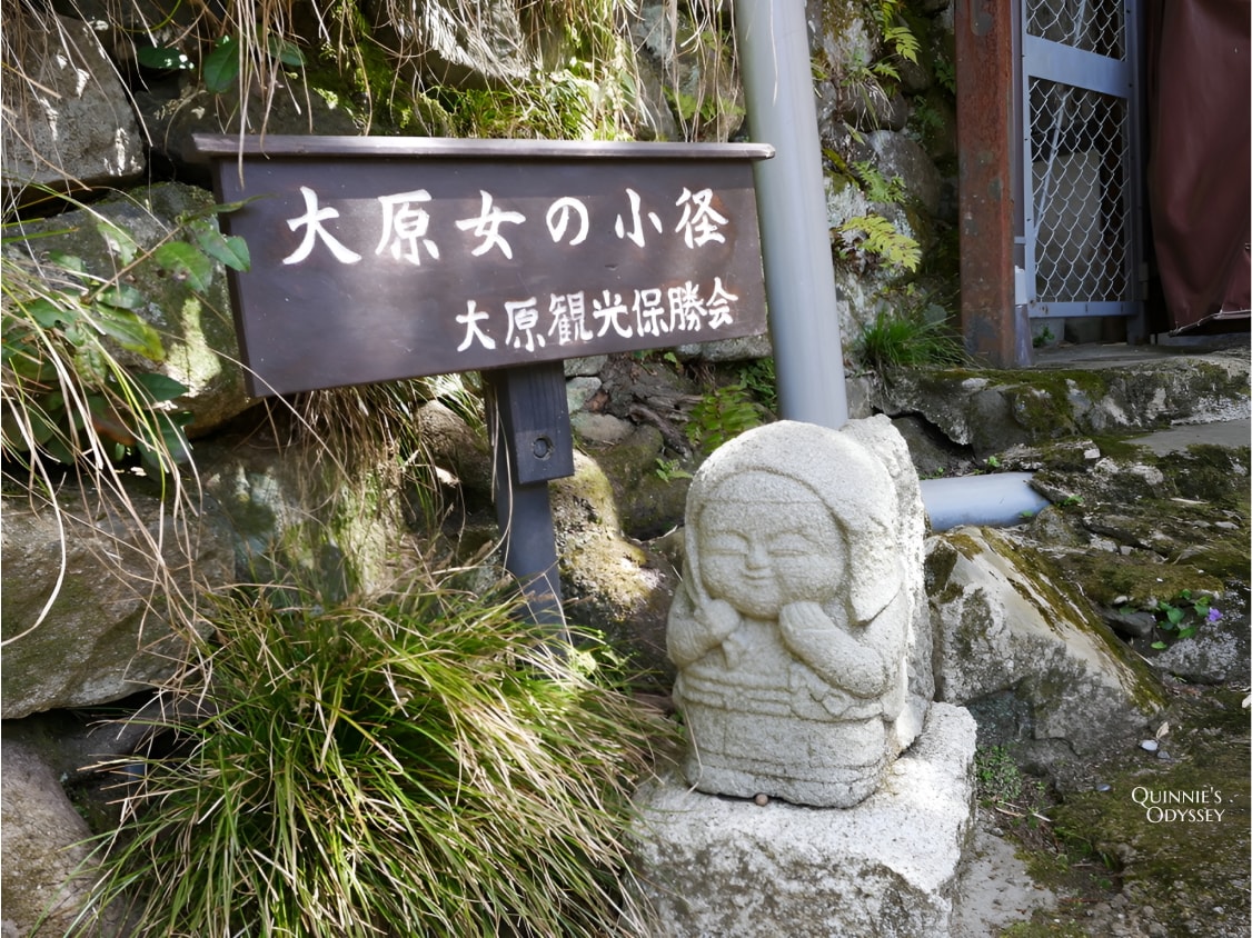 京都 大原女の小径